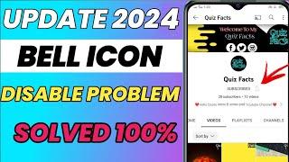 How To Enable Bell Icon On YouTube || Bell Icon Disable | Bell Icon Not Showing In My Youtube 2024