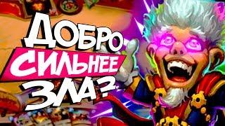 КТО ПОБЕДИТ, ЧУДАСТЕР ИЛИ ЗЕЙЛ? "Битвы Колод Hearthstone" feat ХартСтоунер