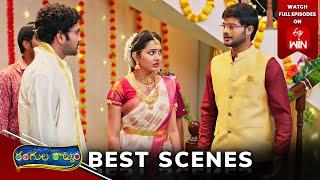 Rangula Ratnam Best Scenes: 7th January 2025 Episode Highlights | Watch Full Episode on ETV Win