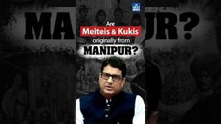 Manipur News : The Historical Roots of Kuki-Meitei Rivalry #manipurnews #manipurviolence