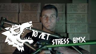 STRESS BMX 10 ЛЕТ В ДЕЛЕ / РАССКАЗЫВАЕТ ИВАН НИКОЛАЕВ