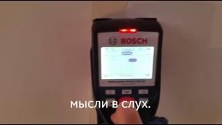 детектор bosch D tect 150 SV в действии 1