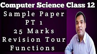 Sample Paper Computer Science Class 12 PT 1 । Computer Science Class 12 PT 1 Sample Paper