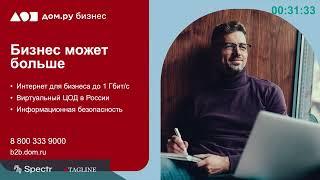 Видеотрансляция потока «Управление бизнесом» — Ural Digital Weekend (Пермь, 8 июля)