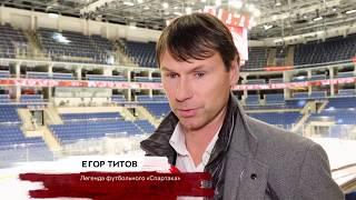 Егор Титов: Вадим Епанчинцев - мой одноклассник. Я должен его поддержать