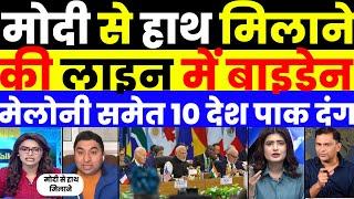 WORLD LEADER MEET WITH PM MODI IN G20 | PAK MEDIA CRYING TO SEE |