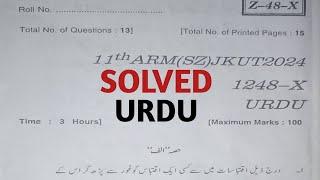 jkbose class 11th urdu paper 2024 | jkbose class 11th urdu paper 2024 solved