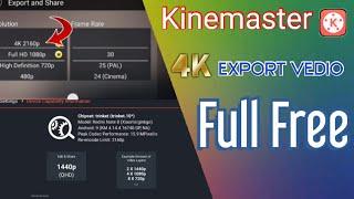 How To Export 4k Video In Kinemaster|| #kinemaster #rank