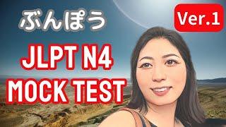 GRAMMAR JLPT N4 Mock Test explained (Bunpo) ver.1