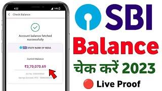 Sbi bank se balance check kare - how to check sbi bank balance - state bank of india balance check