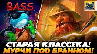 УМОМ СОБРАЛ СТАРУЮ КЛАССИКУ С ЖАБКАМИ ПОД БРАННОМ! Guddumpog Guddummit Hearthstone