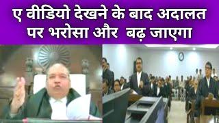 patna high court ke judge sandeep kumar ka viral video | judge protocol in India | judge Judy |#law