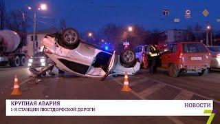 Масштабное ДТП: в Одессе столкнулись четыре авто