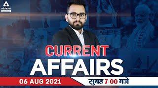 06 August Current Affairs 2021 | Current Affairs Today #616 | Daily Current Affairs