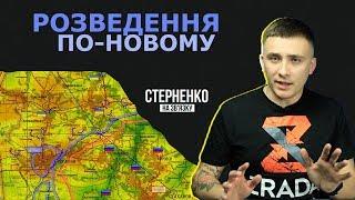 Як нас розводять із розведенням в Золотому – СТЕРНЕНКО НА ЗВ'ЯЗКУ