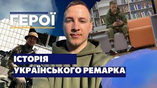 Попал на фронт с 5 раза: Герой Александр Будько потерял ноги в окопе на "нуле" / ГЕРОИ