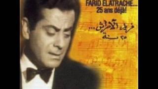 Farid Al-Atrache - Hebeena Hebeena