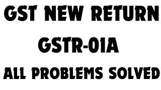 GST NEW RETURN GSTR-01A | सात साल बाद GST में आएगा असली RETURN