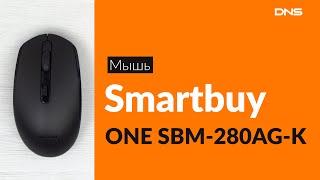 Распаковка мыши Smartbuy ONE SBM-280AG-K / Unboxing Smartbuy ONE SBM-280AG-K