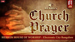 Church Prayer | 08-01-2025 | Hebron Fellowship | Hebron Electronic City Bangalore