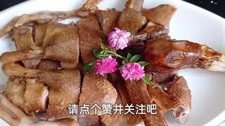 潮汕经典菜《古法鱼露鸭》还原三十年前的老味道，比豉油鸡还香