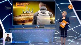 Пять причин покинуть Казахстан: почему молодежь мечтает сбежать с родины?