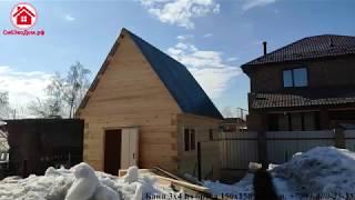 Баня 3х4 из бруса 150х150 г. Новосибирск СибЭкоДом.рф, Бани365.рф