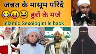 गरीबों के Scientist  Maulana Vs Science | Funny Maulana hoor mulla, Nationalist Memes,  Hindu Zone