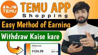 Temu app se paise kaise kamaye | Temu shopping app se paise Kaise kamaye | Temu se withdraw Kaise ka