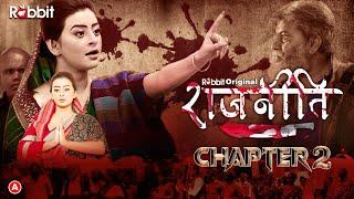 Saanp Aur Nevale Ka Khel "Rajneeti Chapter2" II Official Teaser II Streaming Now Only On #rabbitapp