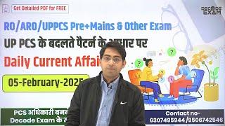 05 February 2025 Daily Topic-wise Current Affairs in Hindi on UPPSC New Pattern for UPPCS RO/ARO