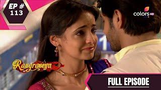 Rangrasiya | रंगरसिया | Episode 113