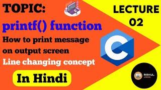 L-02 How to print message on output screen in C || printf function || Hello World Program in Hindi