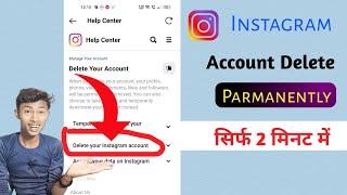 How To Delete Instagram Account Permanently | instagram account delete kaise kare permanently