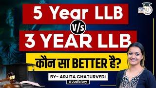 5 year LLB or 3 year LLB | 5 Year vs 3 Year LLB | Which LLB is better | Law Course India