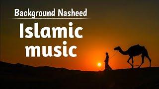 islamic background nasheed no copyright | copyright free Islamic music for youtube