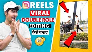 How To Edit Reels Video | Reels New Trend | Reels New Editing | Ovesh World