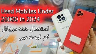 Vgotel new 15 used price | dcode cygnal 2 pro used price | used mobile under 20000 in Pakistan