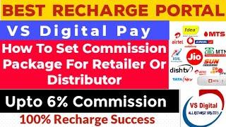 How To Set Commission Package For Retailer Or Distributor | Vs Digital Pay | Best Recharge App