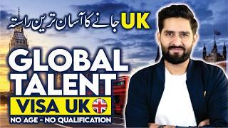 Move to UK Without Job Offer | UK Global Talent Visa 2025 | UK Work Visa for Pakistani