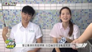 [VIETSUB]Hậu trường Refresh Man FUNNY TROLL