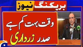 President hosts MPs of PPPP, ANP, PMLQ, IPP | Breaking News