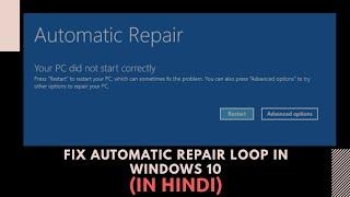 How To Fix Automatic Repair Loop In Windows 10 - Startup Repair Couldn't Repair Your PC [ HINDI ]