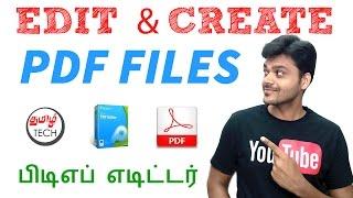 How to edit and create PDF file with iSkysoft PDF editor - பிடிஎப் எடிட்டர் | TAMIL TECH