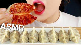 ASMR Steamed Chicken Mandu Dumplings Eating Sounds | 찐만두 먹방 | Yummy and Satisfying | MINEE EATS