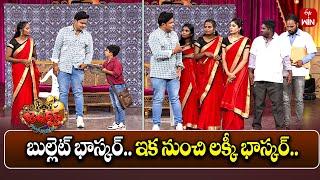 Bullet Bhaskar Performance | Jabardasth | 28th December 2024 | ETV Telugu