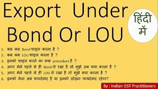 EXPORT UNDER BOND OR LOU