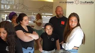 נועה קירל הגיעה ביחד עם משפחה אחת לנחם את בנותיו של הנרצח בפיגוע באלעד אורן בן יפתח ז"ל