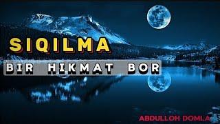 #abdullohdomla SIQILMA  BIR  HIKMAT  BOR #абдуллахдомла   Сикилма Бир Хикмат Бор