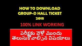 HOW TO DOWNLOAD RRB GROUP-D ADMIT CARD 2018 || Important Instructions In Exam Hall